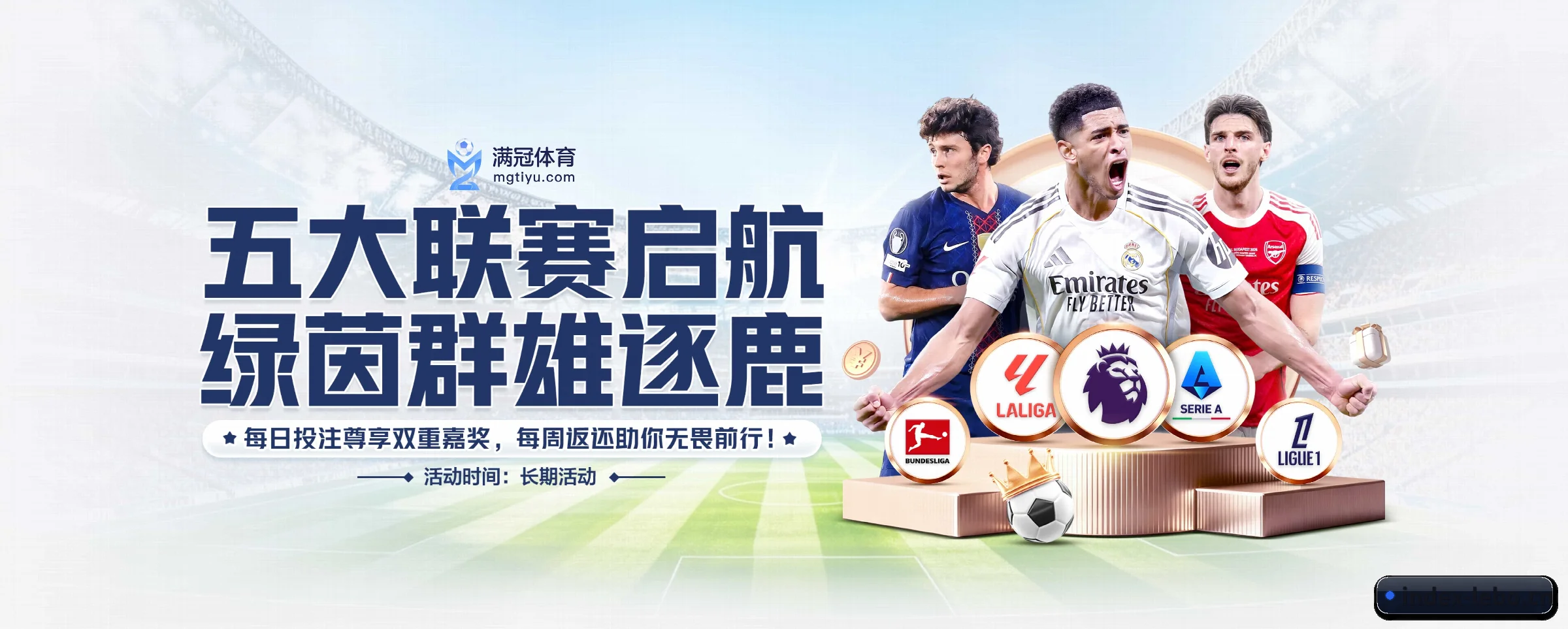 乐博体育五大核心频道，全面承载赛事直播与即时比分