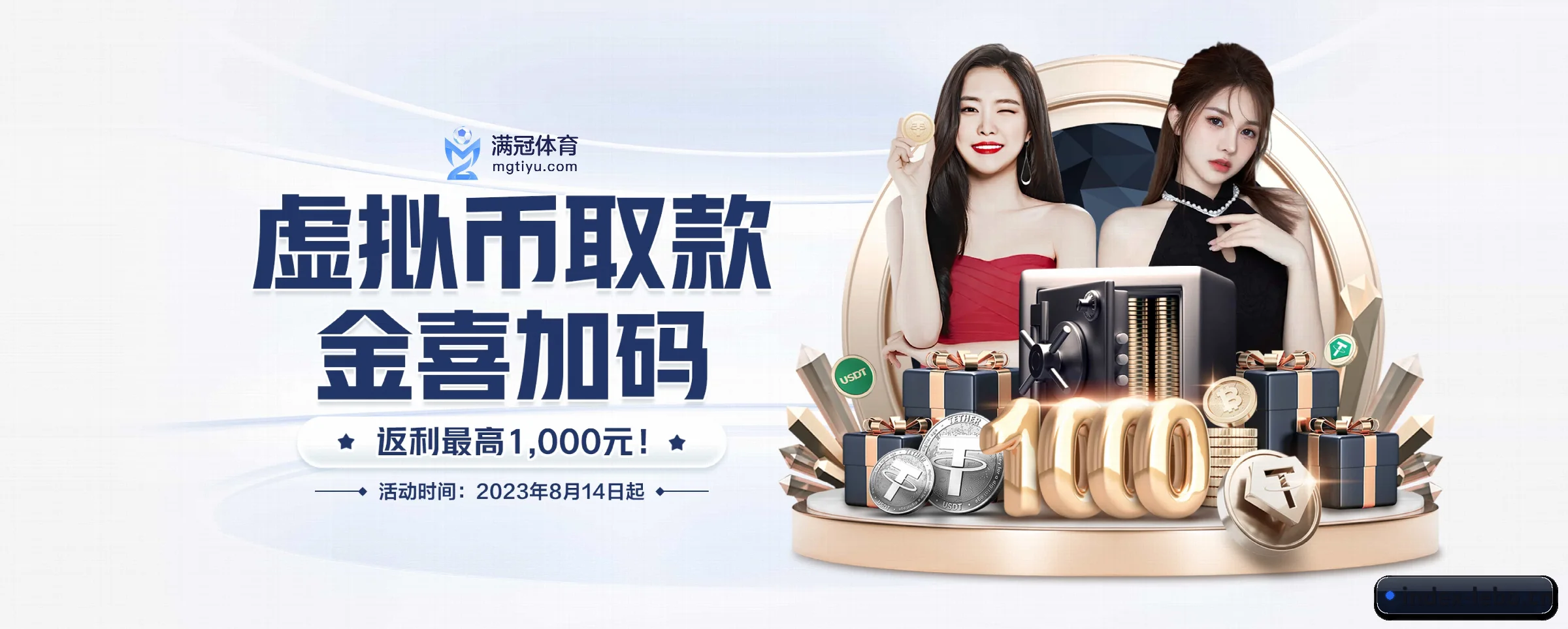 公司成立 - 乐博体育应运而生,获得国际认证资质,为用户打造合法合规的休闲互动平台。