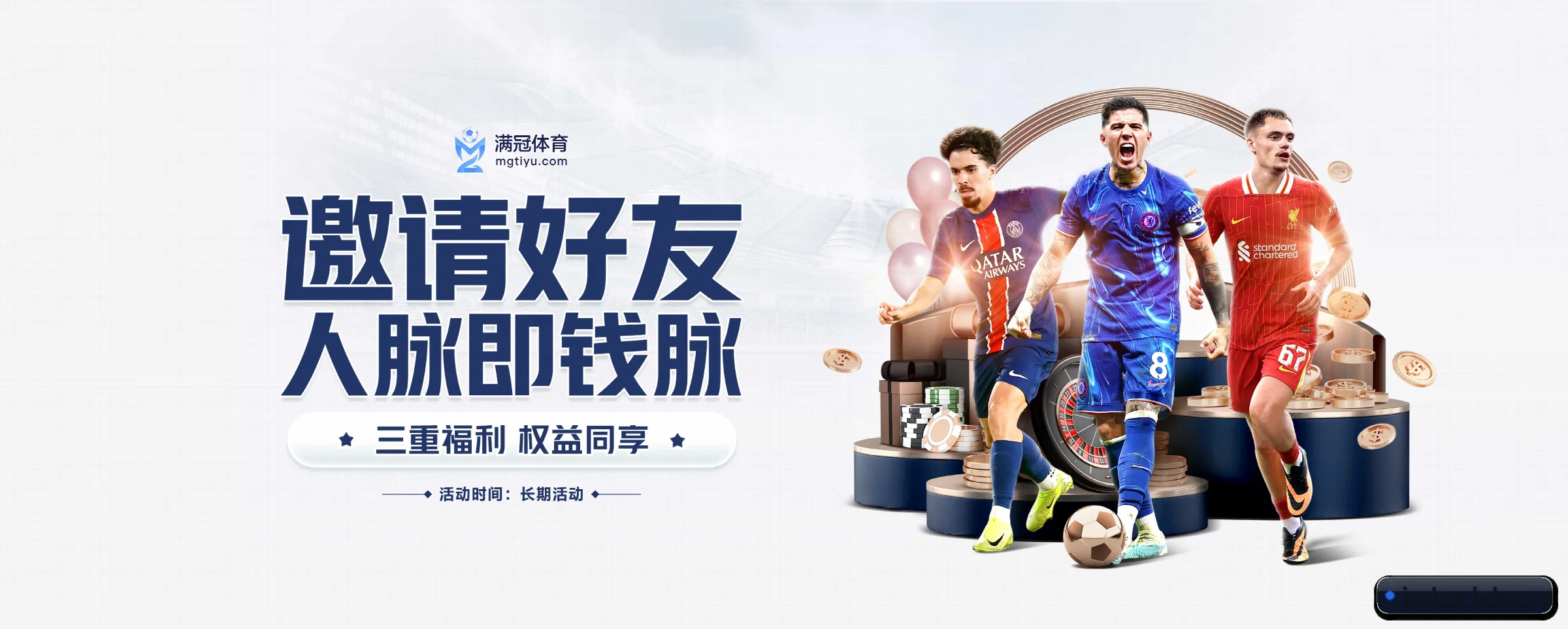 技术升级 - 自主研发分布式高并发架构上线,实现全终端零延迟数据交互与全防护加密。