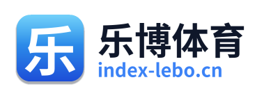 乐博体育